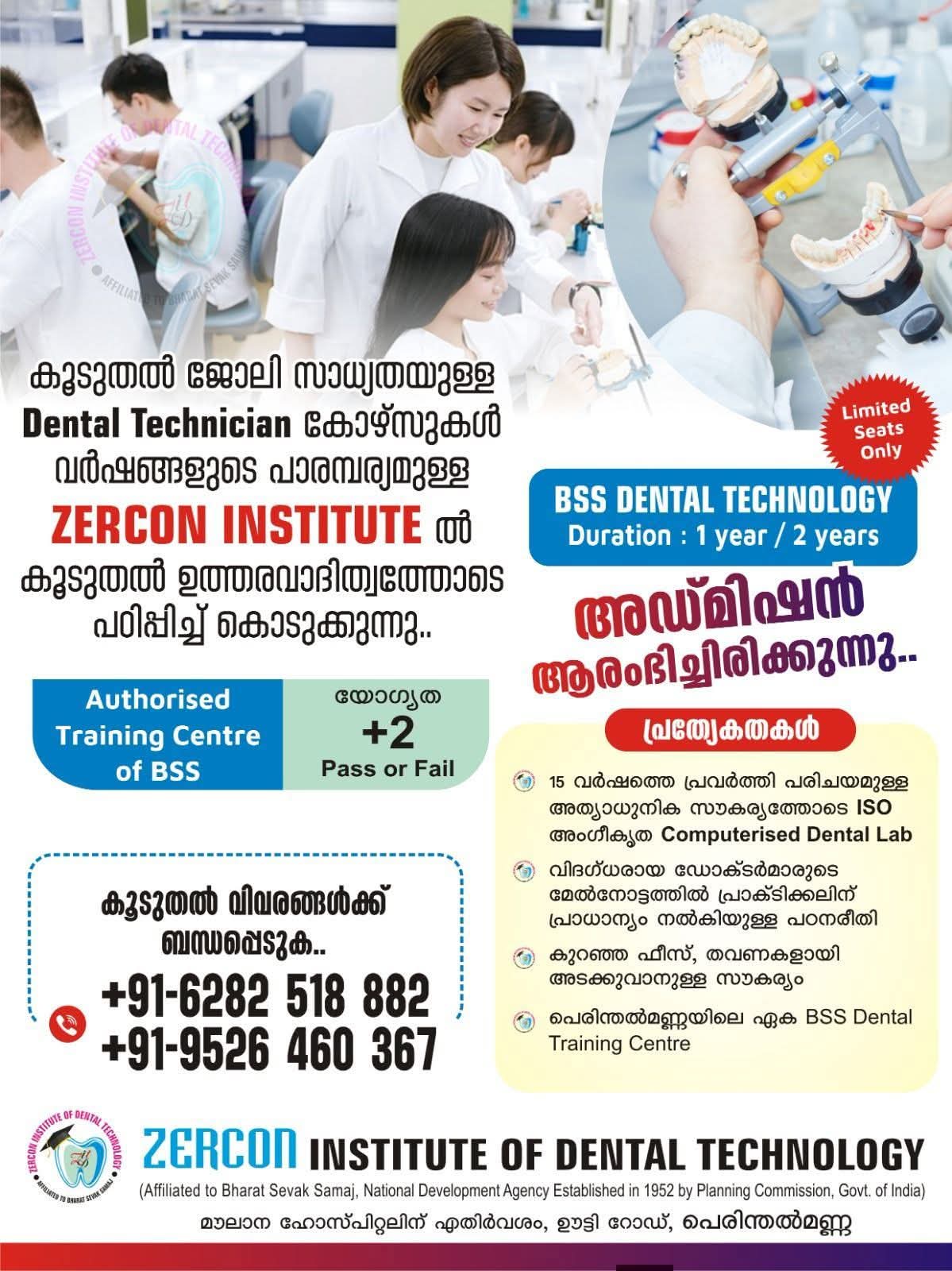 Zercon Institute of Dental Technology